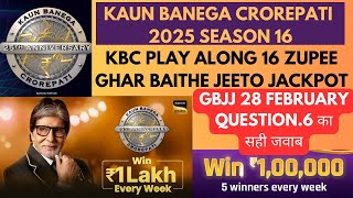KBC 2025 Ghar Baithe Jeeto Jackpot || ZUPEE GBJJ 28 February Question Answer || Win 100000 Prize KBC