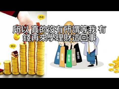 00546C 短篇【稅制不是公平或不公平，而是懂與不懂的差別】2025年9月19日