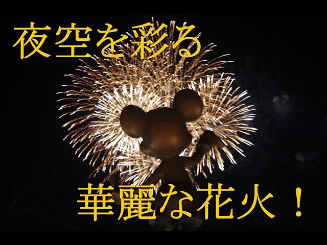 ディズニーシー ライト ザ ナイト Disney Sea Light The Night 花火 From ミラコスタ Youtube ディズニーシー ライト ザ ナイト Disney Sea Light The Night 花火 From ミラコスタ Youtube