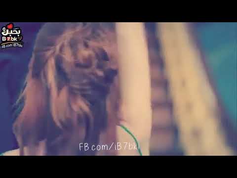 روحي لقيتها فيك ايووه همووت عليك