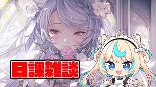 獅堂リオの配信のサムネイル画像