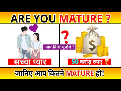 Are You MATURE ? | PERSONALITY TEST