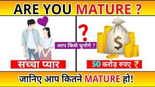 Are You MATURE ? | PERSONALITY TEST