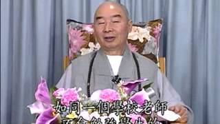 淨空法師談 - 學佛,每人善根福德因緣各不同,目前哪法門適合大家都能修的A