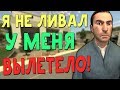 Админские будни от Gubke! (Garry's Mod: DarkRP) №3