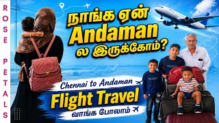 Why We Went to Andaman / Come Let's Go from Chennai to Andaman / Rose Petals