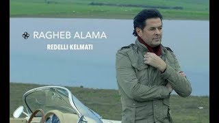 Ragheb Alama - Redelli Kelmati (Official Music Video) - راغب علامة ردلي كلماتي