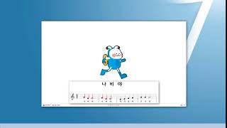04 Hello! EBS 소프트웨어! 엔트리 순차 4 6