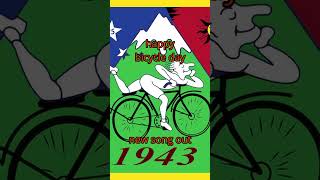 happy bicycle day! #psychedelicrock #acidrock #trippyrock #bicycleday #experimentalmusic #iguitar