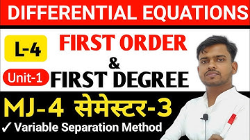 By The Veriable Separation Method || Nep Ug Sem-3 Mj-4 Differential Equations.