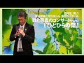 [Live]ひとひらの葉-太田幸希/歌と写真のコンサート Part.3/2022.10.1富山