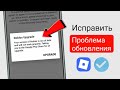 Как исправить проблему с обновлением Roblox (простое руководство 2026)