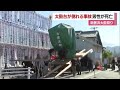 新居浜太鼓祭りでかき手死亡　差し上げ中に横転し地面とかき棒に挟まれる　警察は当時の状況捜査中【愛媛】 (25/10/17 11:55)