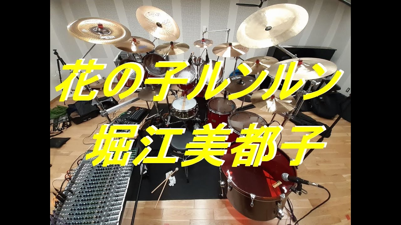 花の子ルンルンOP 堀江美都子 小林亜星 - YouTube