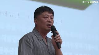 20180712 복지TV 충남방송 NEWS