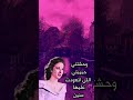 وحشتنى حبيبتى فاتن حمامة 