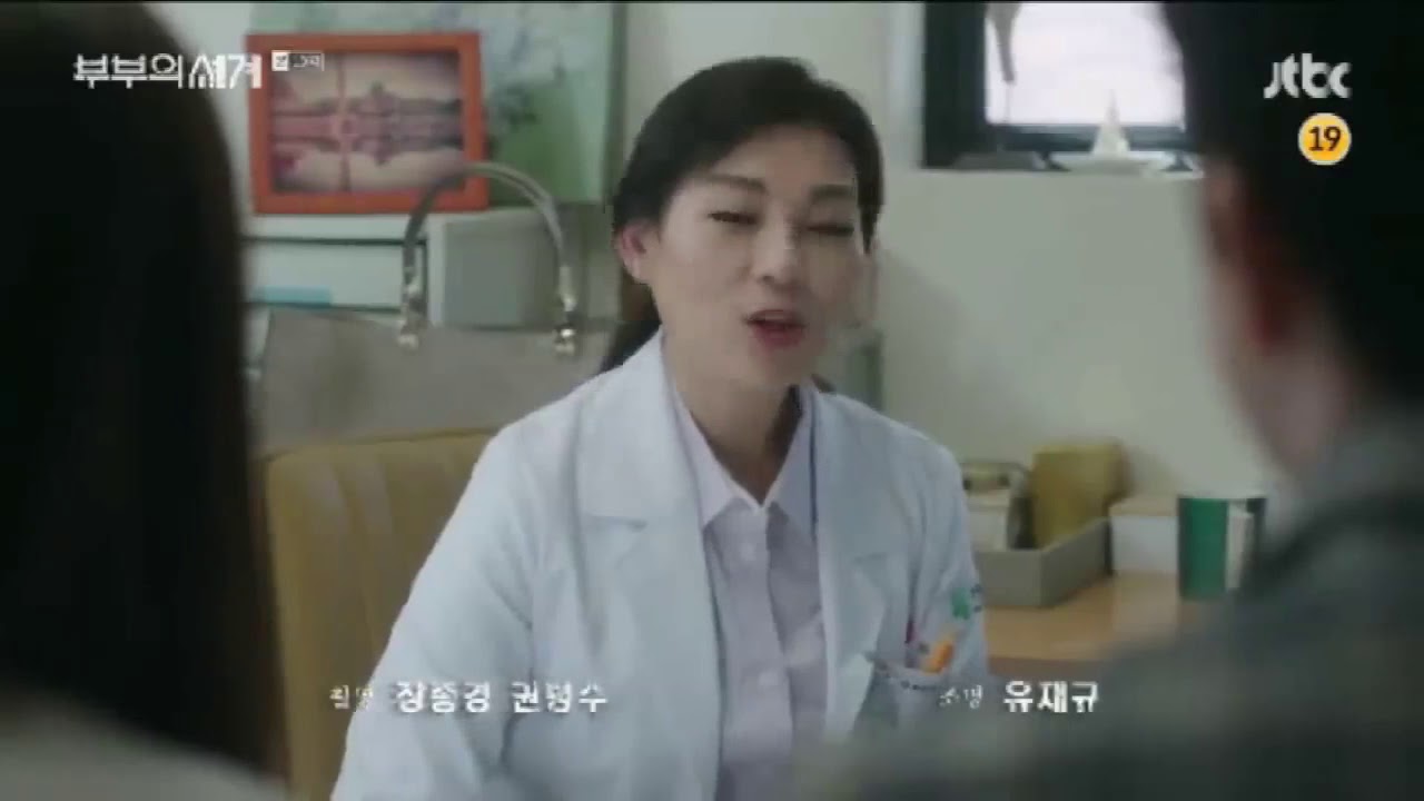 The World of the Married Episode 10 part 4 - YouTube