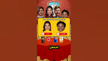 من سوف يتحول الى رونالدو Like Shorts 