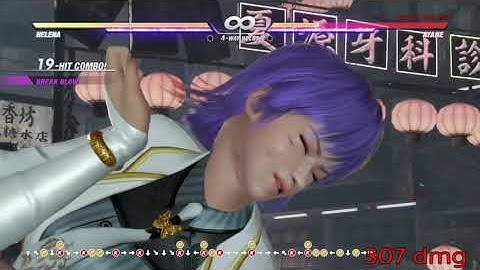 DOA6 Helena Death Combo Exhibition
