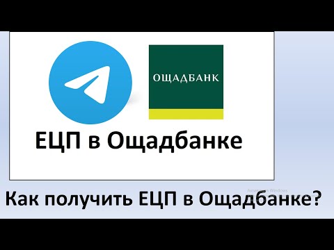Как получить электронно