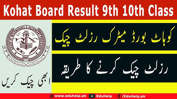 Kohat Board Result 2022 9th 10th Class