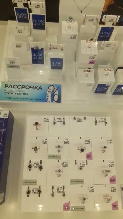 Соколов. Цены на золото в России. Подвеску нам не дали. Обман. #обзор ...