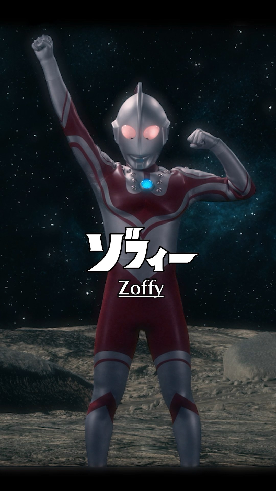 Super Power! Ultra Encyclopedia! 「Zoffy」 - YouTube