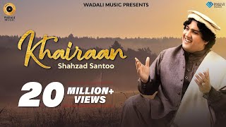 Khairaan |  Video | Shahzad Santoo | Wadali Music | Latest Punjabi Song 2020