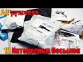 12 ИНТЕРЕСНЫХ ПОСЫЛОК С ALIEXPRESS