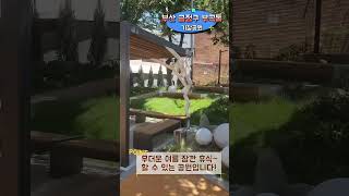 기찰공원 영상
