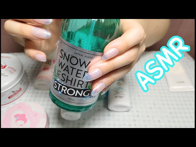 【ASMR】夏におすすめの愛用スキンケア用品で音フェチ　囁き声　睡眠用　タッピング　tapping　skin care