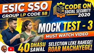 ESIC SSO GROUP CODE-58 🔥 MOCK TEST -3 #aiimscre #esicsso #esicudc #esicstenographer #aiimscre2026