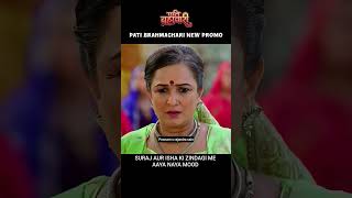 pati brahmachari serial new promo Dangal TV hit show like comment with subscribe 🙏🙏🙏