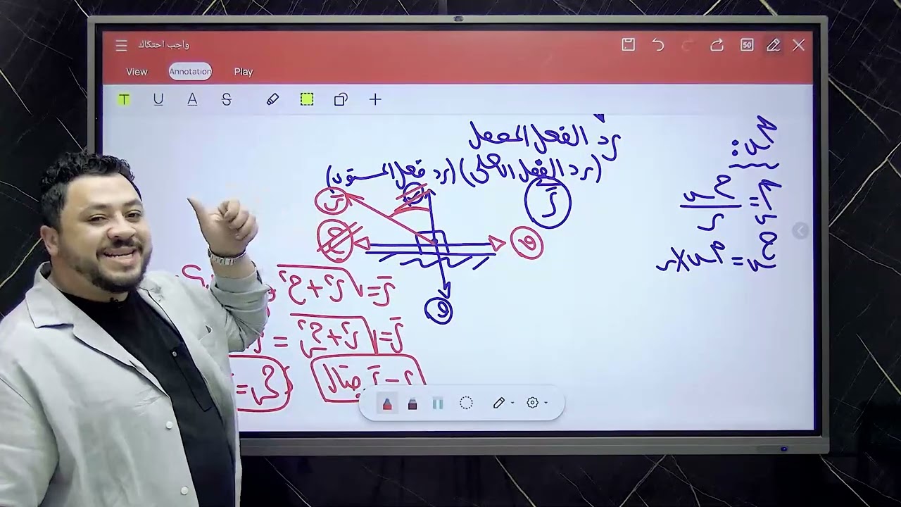 ٣ث | ملخص وواجب الحصة رقم 1 استاتيكا 2025 (الاحتكاك)