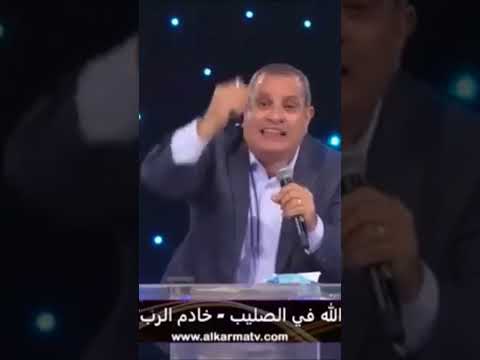 طاعة المسيح من المجد إلى المذود د باسم اندريا