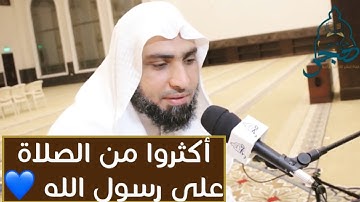 بصوت جميل 😴🎧 (إنَّ الله وملائِكتهُ يُصلُّون على النبي ) حالات واتس اب - القارئ/ أحمد أبوالعينين 🤍