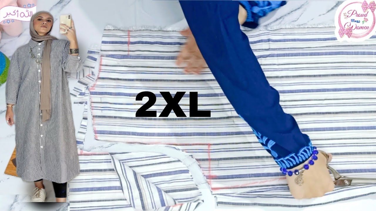 تفصيل شميز طويل او فستان على كل شميز مقاس 2XL
