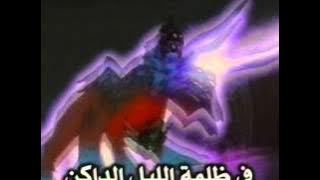 شارة دراغون بوستر