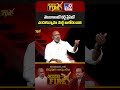 తెలంగాణలో థర్డ్ ప్లేస్లో ఎందుకున్నామో పార్టీ ఆలోచించాలి : BJP MP Dharmapuri Arvind - TV9