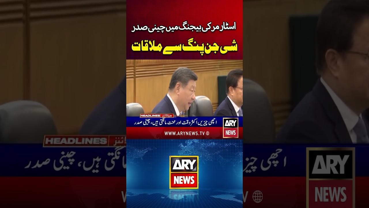 Big News Regarding China, Canada 