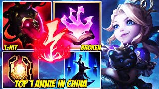 WILD RIFT CHINA TOP 1 ANNIE - THE CLEANEST ANNIE COMBO I’VE EVER SEEN