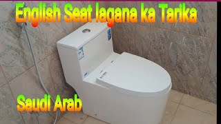 English Seat kaisa lagata hhai//Saudi Arab ma