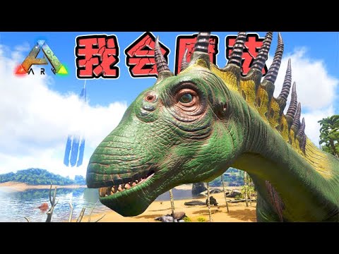 Video: Adakah diplodocus mempunyai pancang?