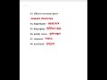 English vocabulary class 08 #howtoimprovespokenenglishintamil #english #wordforbeginners