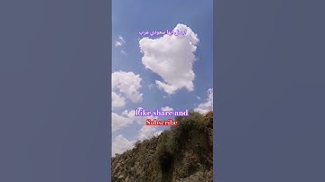 #سورة الاخلاص#بصوت القارى اغزون ابراهيمي #