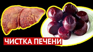 17 продуктов для быстрой ЧИСТКИ и ВОССТАНОВЛЕНИЯ печени и желчного пузыря от многолетнего мусора