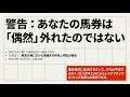 【小倉記念26万馬券】大衆が騙された裏で、AIが仕掛けた「オッズ破壊」の真実