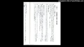 ラ講 1992年冬季スクーリング 古文の文法など(1) 原 栄一 先生 - YouTube