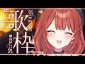 【 歌枠┆KARAOKE 】1990年代アニメソング歌枠!神曲いっぱい歌います (੭ˊ꒳​ˋ)੭ ✧【VTuber】