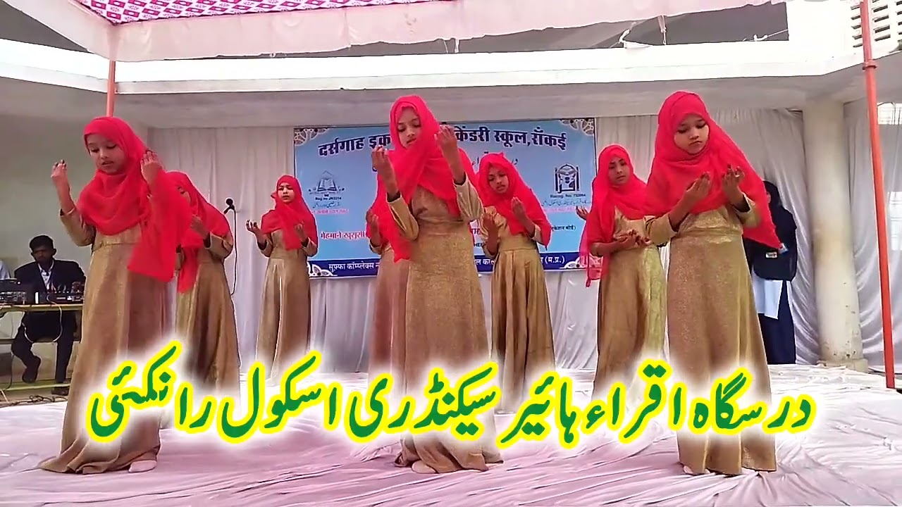 Sajda Karun tauba karun 